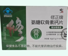 修正牌氨糖软骨素钙片价格对比 60片