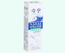 今宁生理性海水鼻腔喷雾器价格对比 25ml 今人医疗