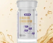 圣舒养麦角硫因亚精胺胶囊是真的吗？