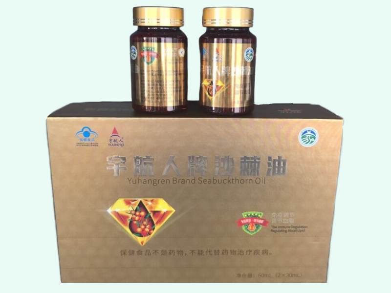 宇航人牌沙棘油