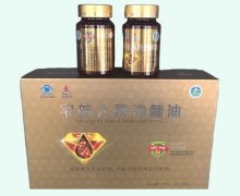 宇航人牌沙棘油价格对比 120粒