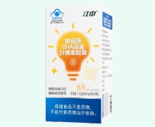 江中奥诺康DHA藻油叶黄素胶囊价格对比