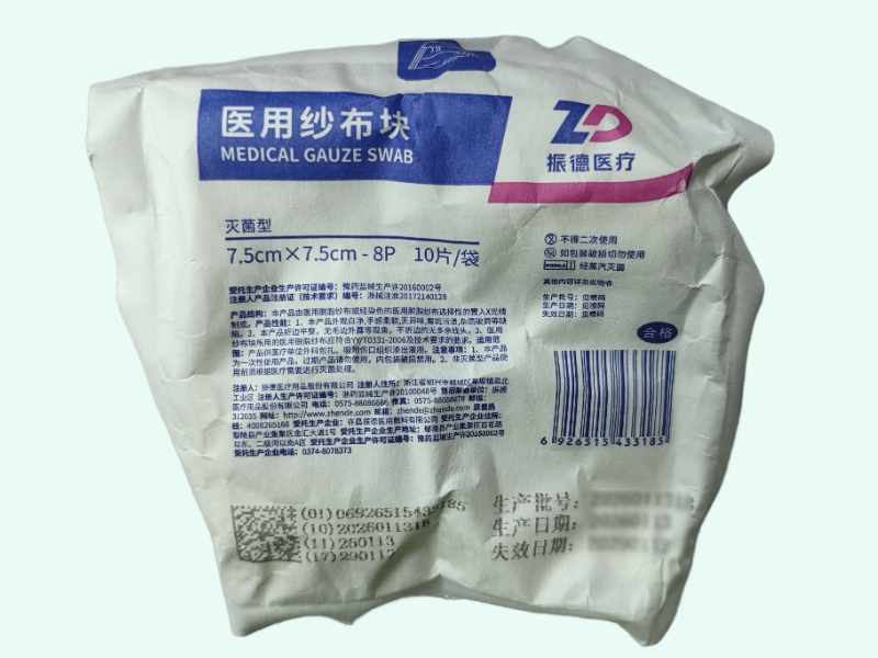 医用纱布块