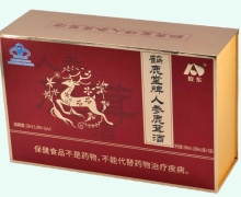鹤鹿堂牌人参鹿茸酒价格对比 5瓶 敖东