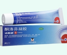 法斯通酮洛芬凝胶价格对比 20g