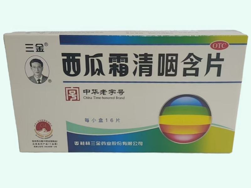 西瓜霜清咽含片