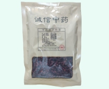 睿麟五味子价格对比 0.5kg