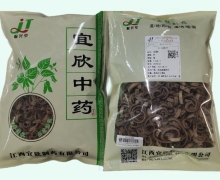 崛兴堂姜厚朴价格对比 0.5kg