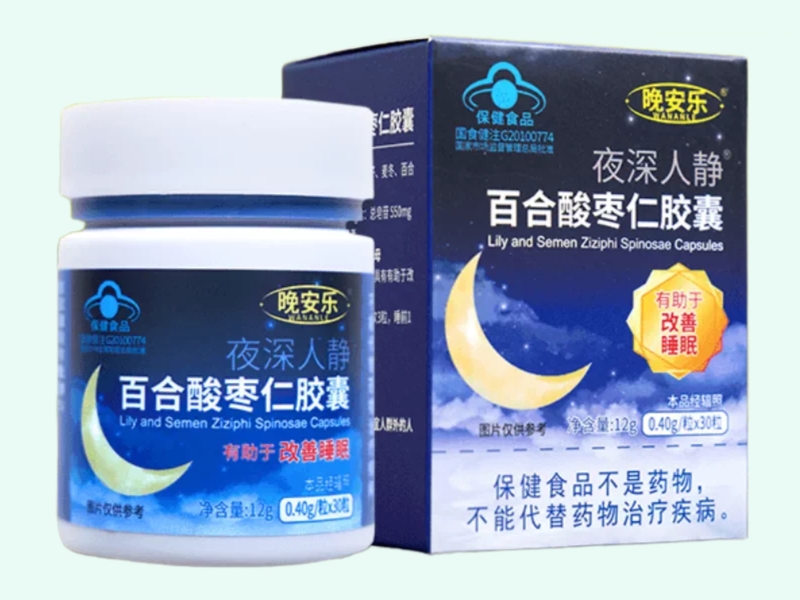 夜深人静®百合酸枣仁胶囊