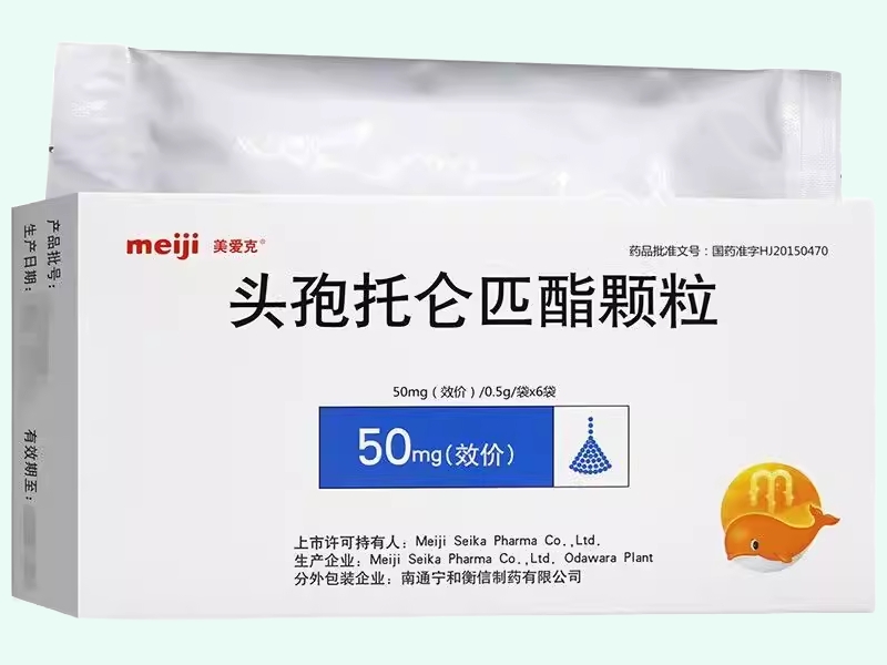 头孢托仑匹酯颗粒