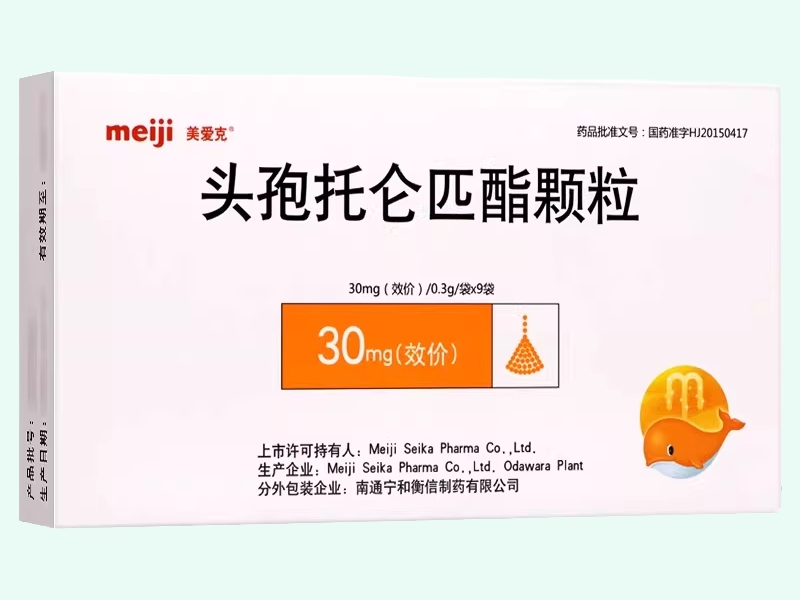 头孢托仑匹酯颗粒