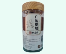 广陈皮块价格对比 45g 敬道堂