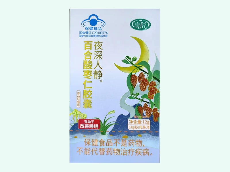 夜深人静®百合酸枣仁胶囊