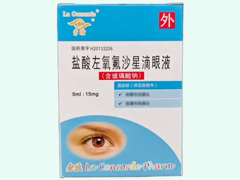 盐酸左氧氟沙星滴眼液