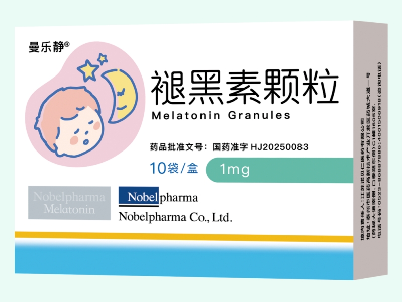 褪黑素颗粒