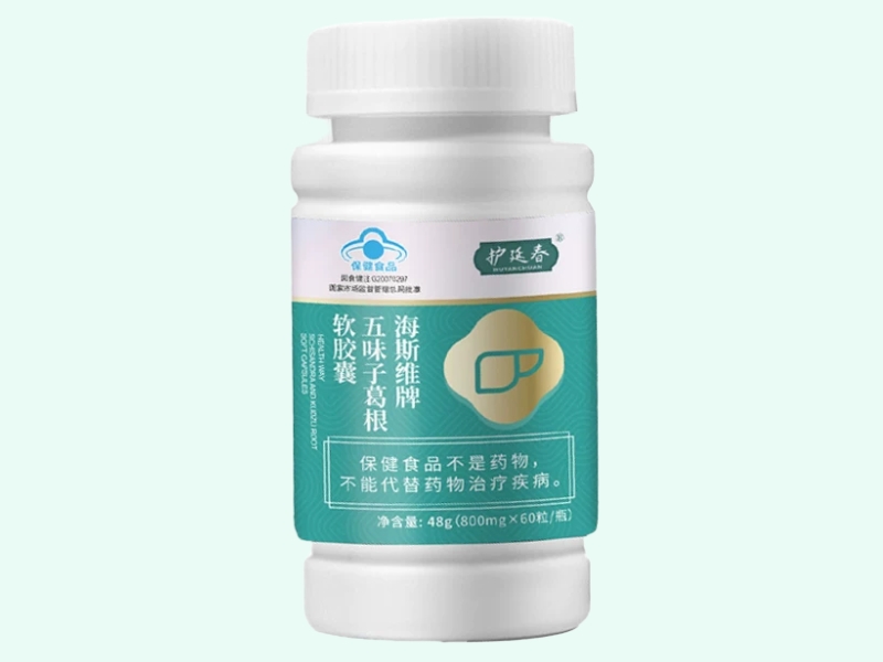 海斯维牌五味子葛根软胶囊