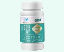 海斯维牌五味子葛根软胶囊价格对比 护延春