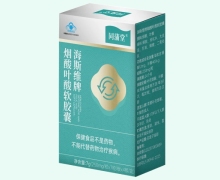 海斯维牌烟酸叶酸软胶囊价格对比 同蒲堂