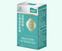 海斯维牌生物素软胶囊价格对比 同蒲堂
