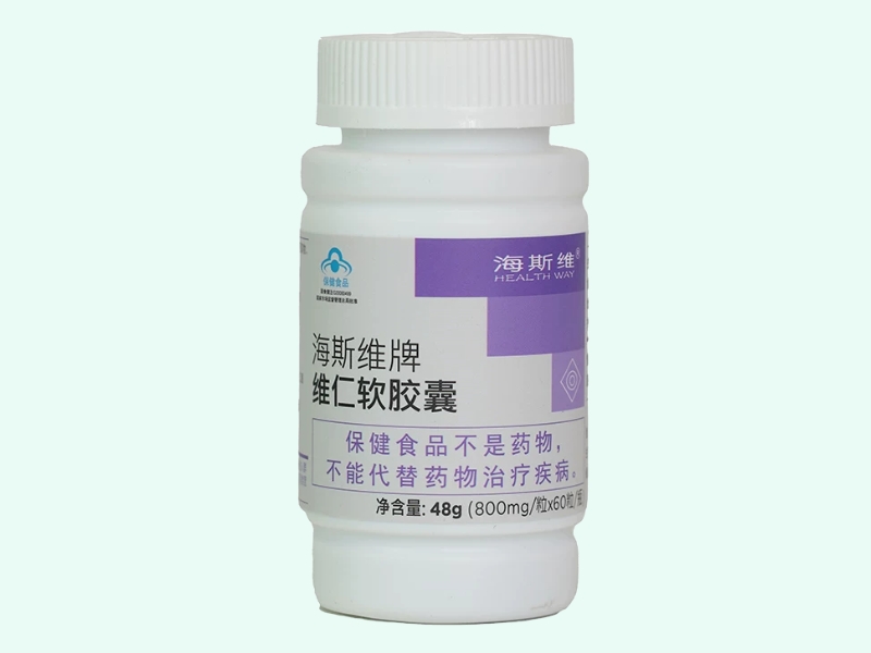 海斯维牌维仁软胶囊