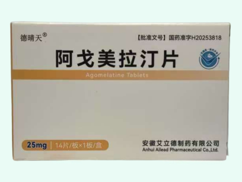 阿戈美拉汀片