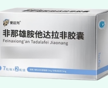 非那雄胺他达拉非胶囊价格对比 爱廷列