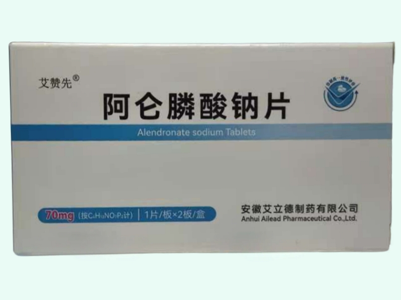 阿仑膦酸钠片