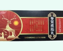 梅鸽参茸鹿胎丸价格对比 10丸