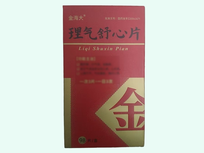 理气舒心片