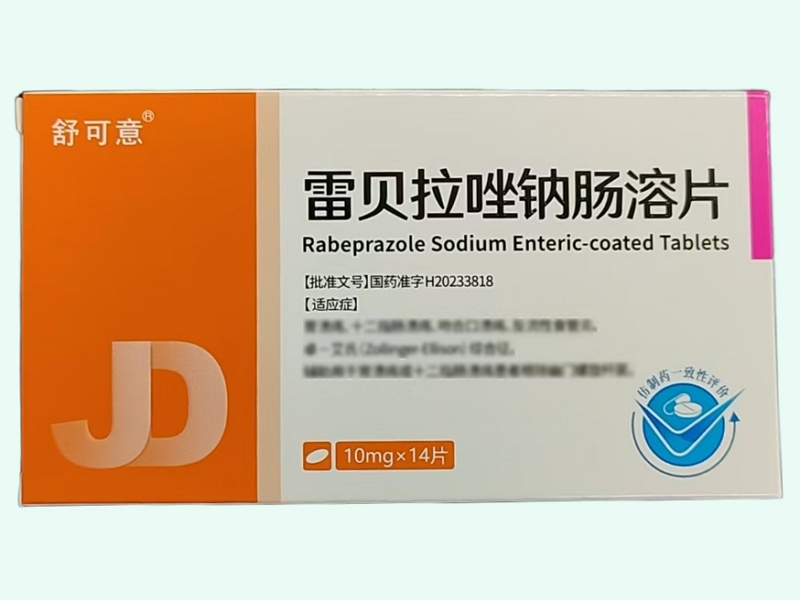 雷贝拉唑钠肠溶片