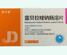 雷贝拉唑钠肠溶片价格对比 14片 舒可意