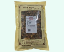 石榴皮价格对比 0.5kg 精草中药