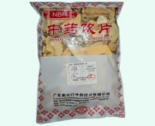 NBH三叉苦价格对比 0.5kg