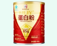 仲景BJLJY蛋白粉价格对比