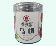 乌梅价格对比 150g 睿济堂