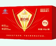 仲景养生坊BJLJY蛋白粉价格对比 2罐