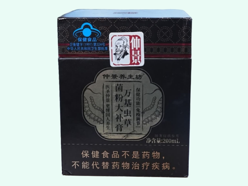 万基虫草菌粉大补膏