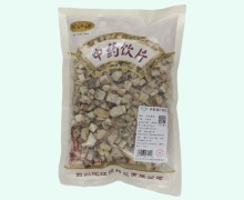 沱江源粉葛价格对比 500g