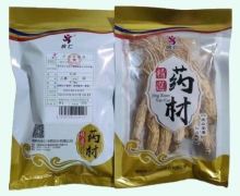 庆仁人参价格对比 0.1kg