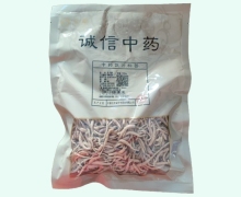 睿麟太子参价格对比 0.5kg