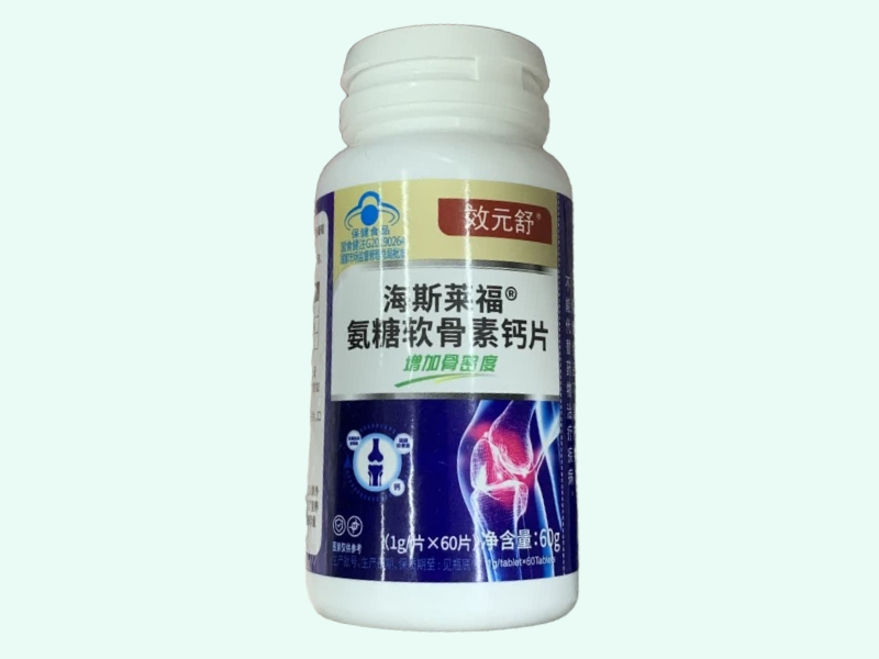 海斯莱福®氨糖软骨素钙片