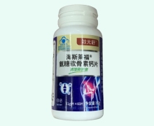 效元舒海斯莱福氨糖软骨素钙片价格对比