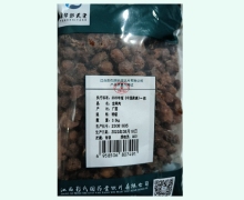 龙眼肉价格对比 0.5kg 樟帮彭氏堂