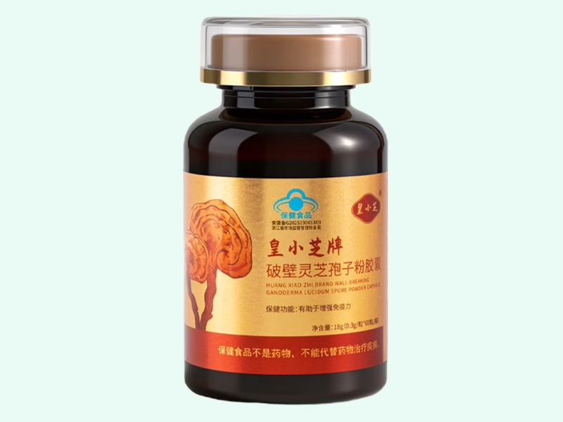 皇小芝牌破壁灵芝孢子粉胶囊
