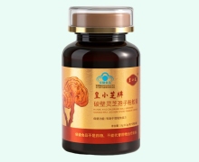 皇小芝牌破壁灵芝孢子粉胶囊价格对比