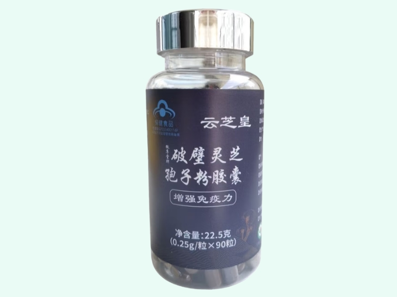徽尊堂牌破壁灵芝孢子粉胶囊
