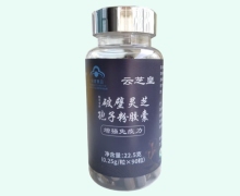 云芝皇徽尊堂牌破壁灵芝孢子粉胶囊价格对比