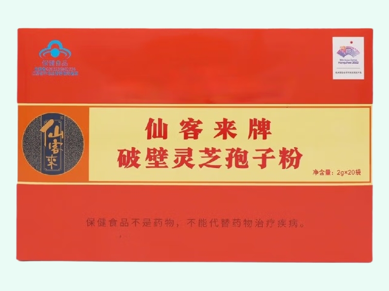 仙客来牌破壁灵芝孢子粉