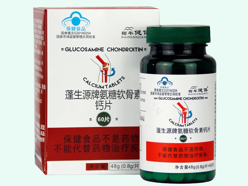 蓬生源牌氨糖软骨素钙片