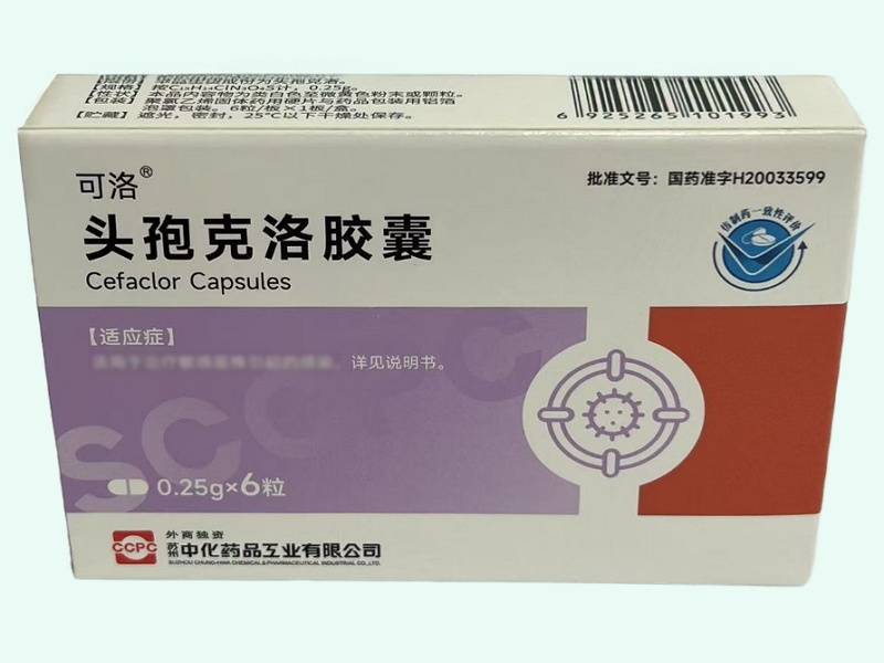 头孢克洛胶囊